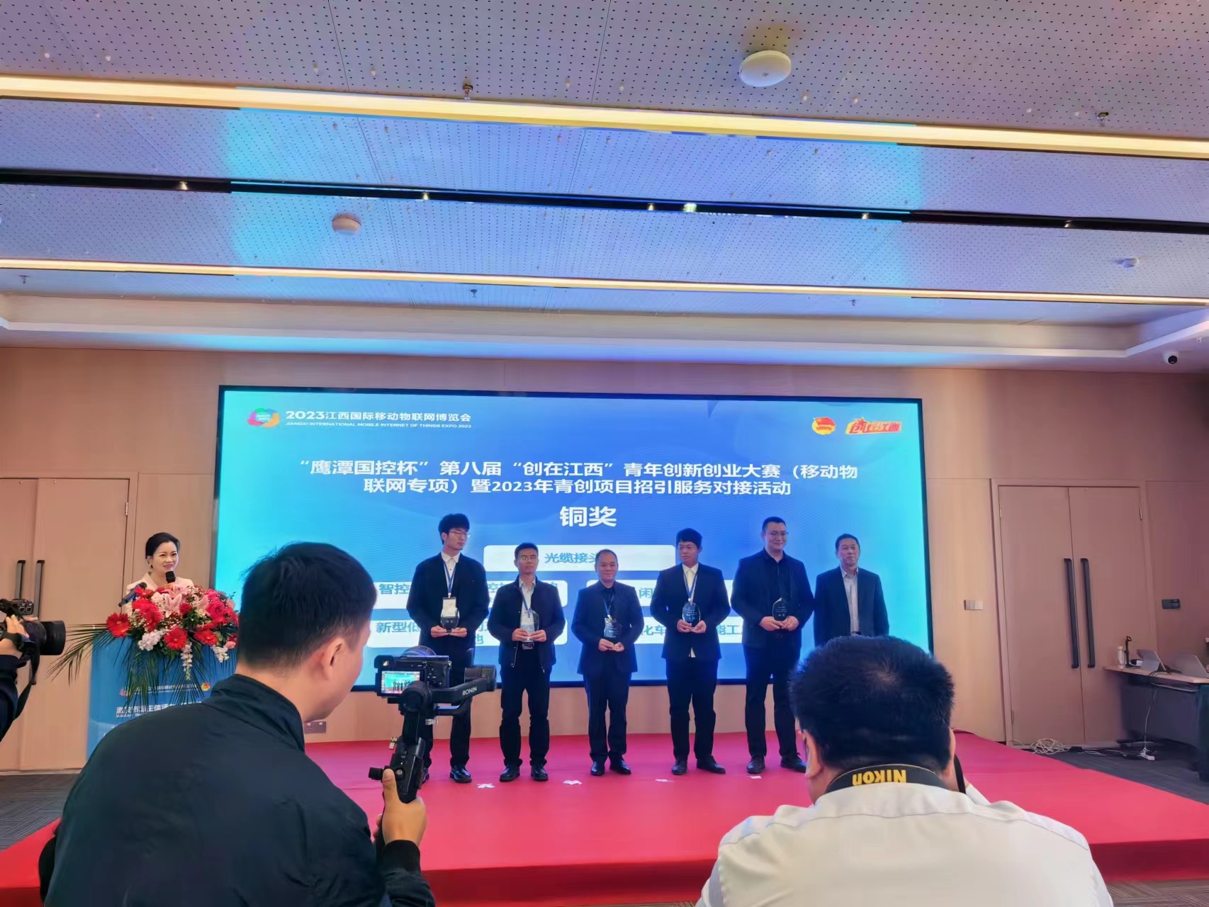 以智为媒、以数为界,共谋发展、共话未来。2023年江西国际移动物联网博览会于鹰潭市盛大开幕。(图7) 971289bd03f71b2b2ef81a2072010a7.jpg