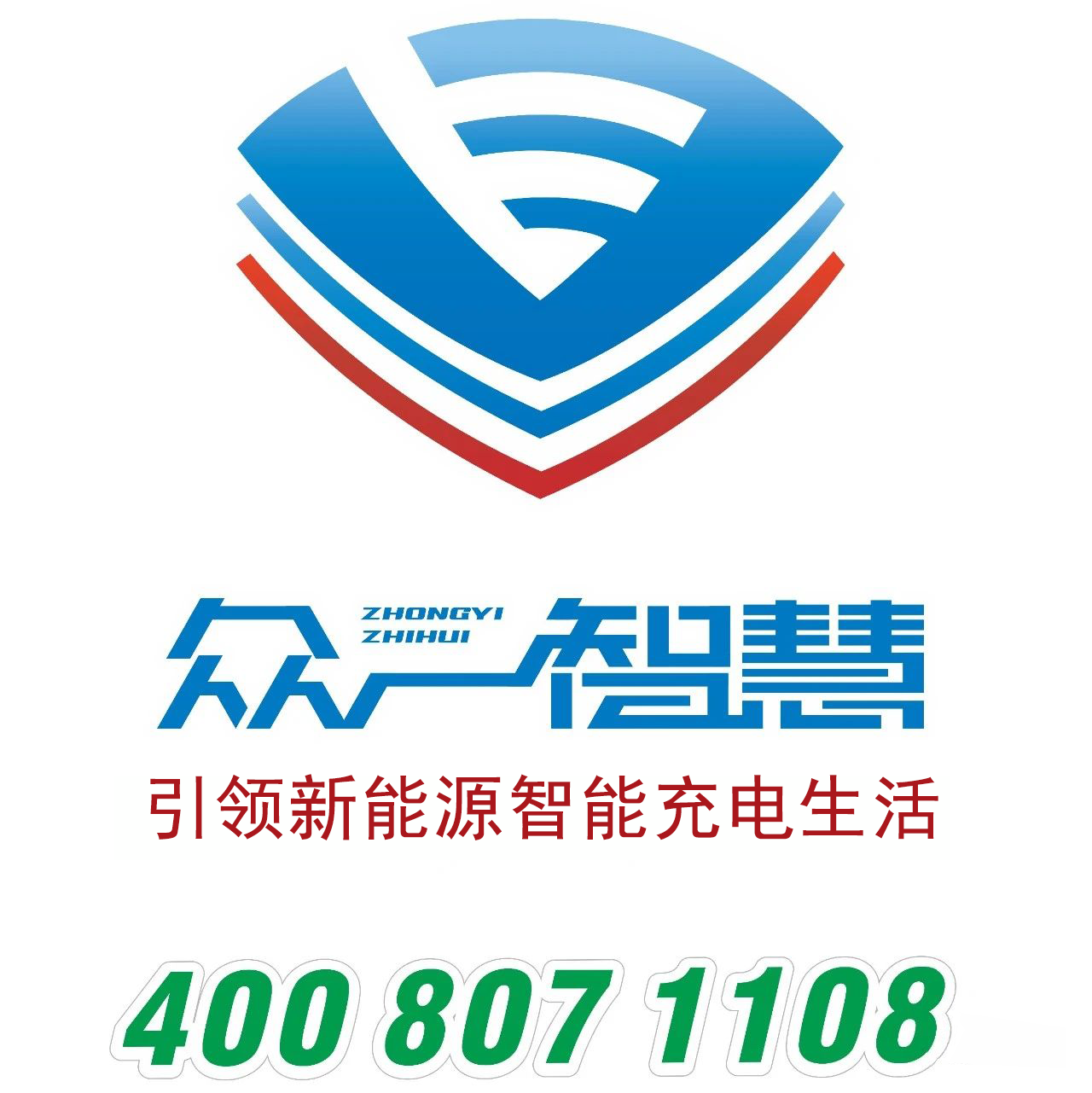 以智为媒、以数为界,共谋发展、共话未来。2023年江西国际移动物联网博览会于鹰潭市盛大开幕。(图10) 微信图片_20220613142315.png